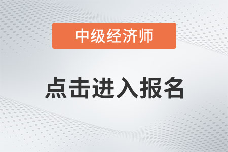 點擊進入報名 點擊進入報名
