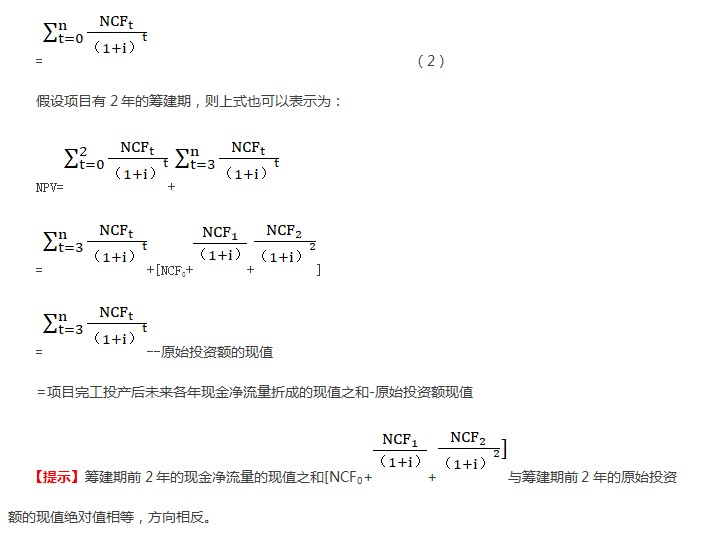 基本原理 基本原理