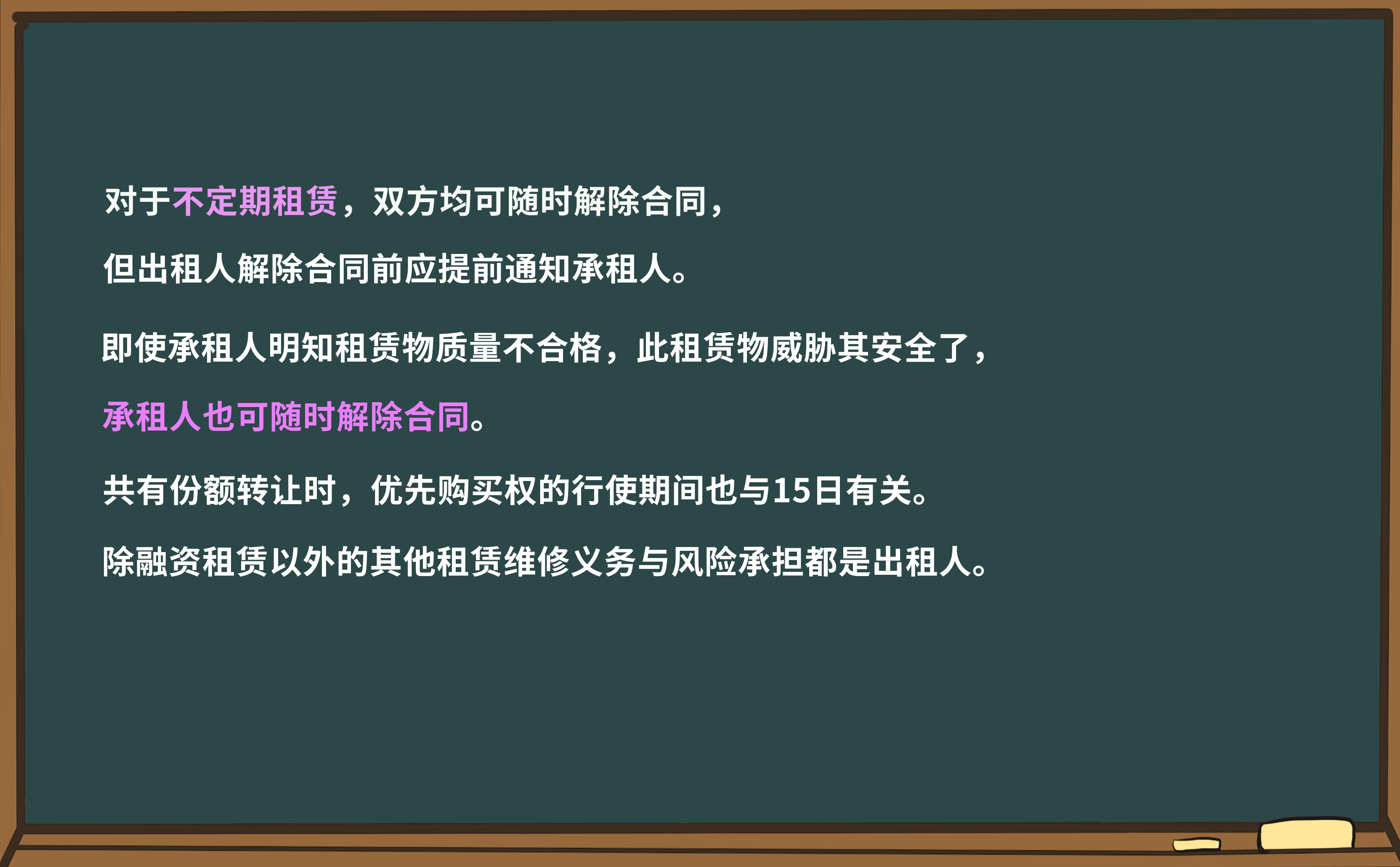 考點相關知識 考點相關知識