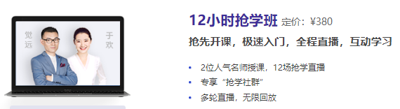 初級會(huì)計(jì)無憂班優(yōu)惠