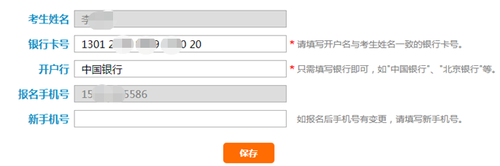 2020年北京地區(qū)注冊會計(jì)師 2020年北京地區(qū)注冊會計(jì)師