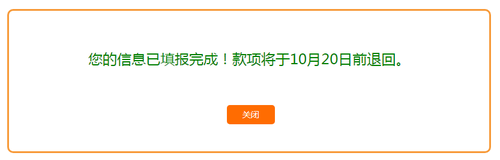 2020年北京地區(qū)注冊會計(jì)師 2020年北京地區(qū)注冊會計(jì)師