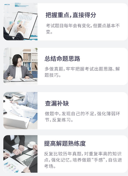 輕松過(guò)關(guān)3