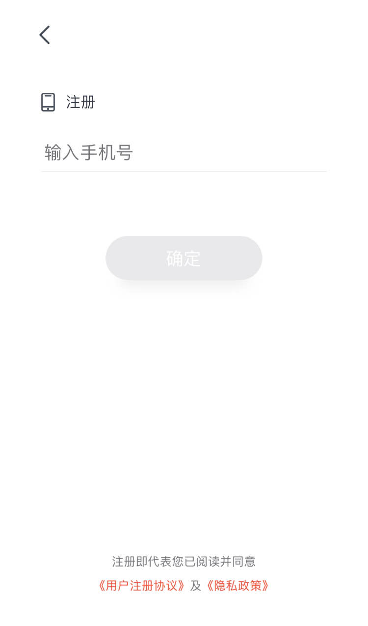 中級會計學員注冊