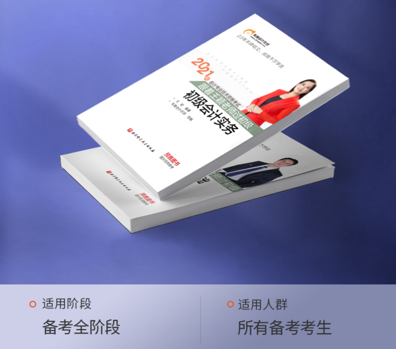 跟著名師過初級