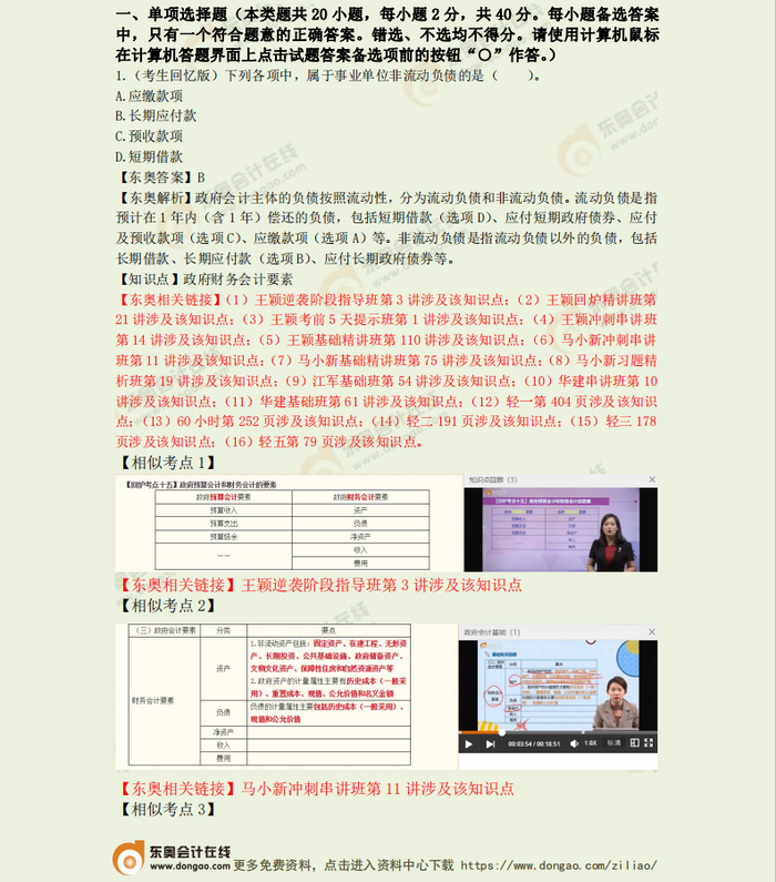 8.31上午1 8.31上午1