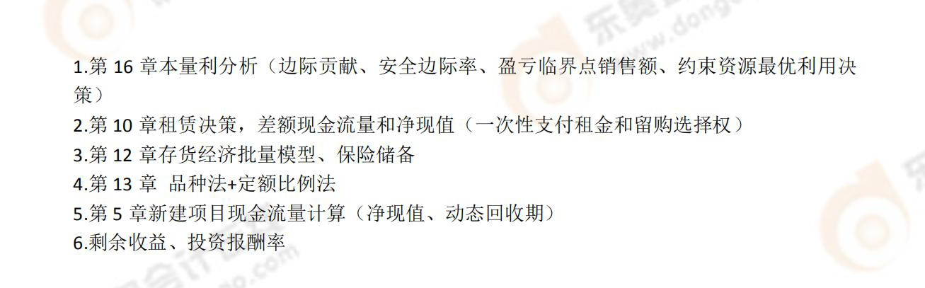 計(jì)算分析_00