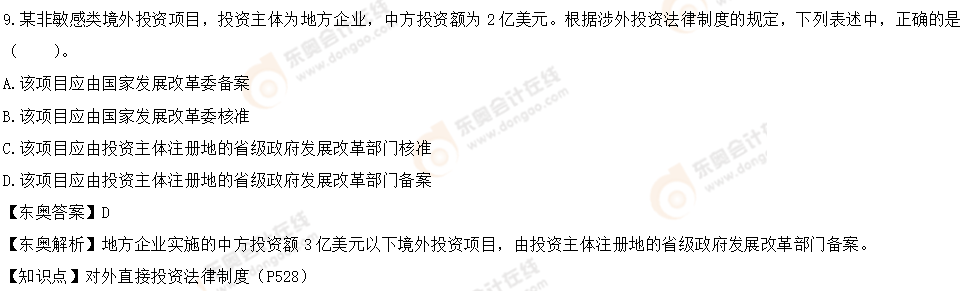 考生回憶版真題