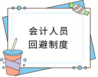 戳我查看法條！