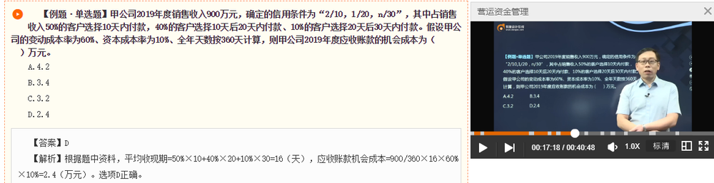 李運(yùn)河老師