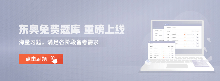 pc題庫(kù)圖片 pc題庫(kù)圖片