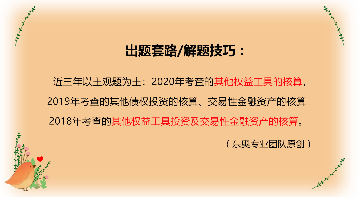 第四節(jié) 第四節(jié)