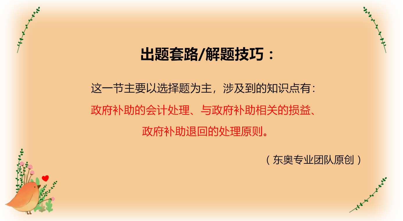 第十七章第二節(jié) 第十七章第二節(jié)