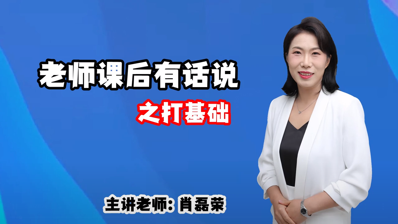肖磊榮:計劃與執(zhí)行的重要性 肖磊榮:計劃與執(zhí)行的重要性