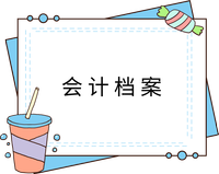 戳我查看法條！