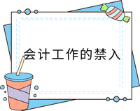 戳我查看法條！