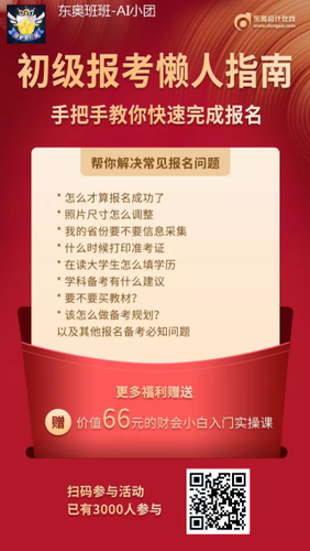 掃碼免費領(lǐng)課