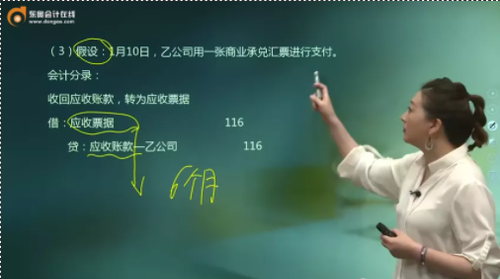 實操課精彩預(yù)覽