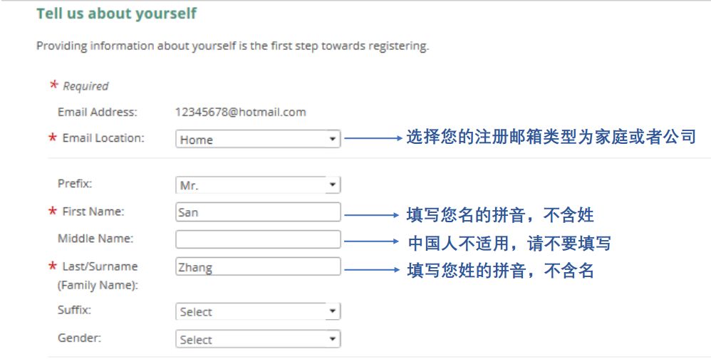 CMA注冊交費指南 CMA注冊交費指南
