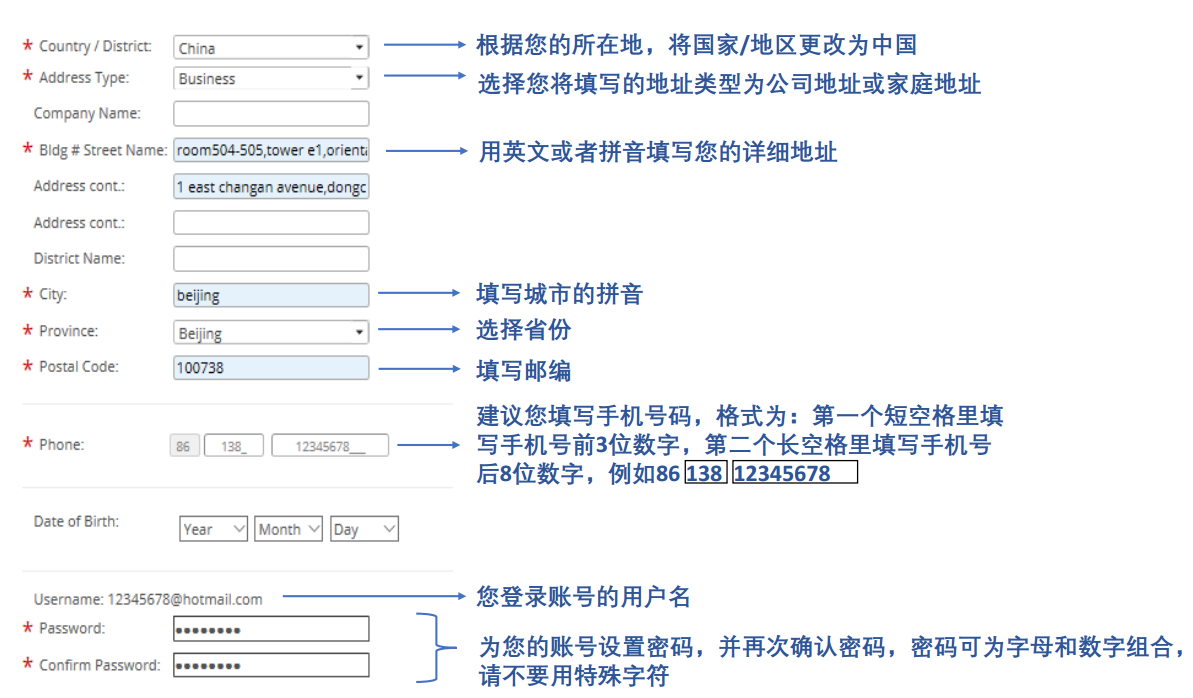 CMA注冊交費指南 CMA注冊交費指南