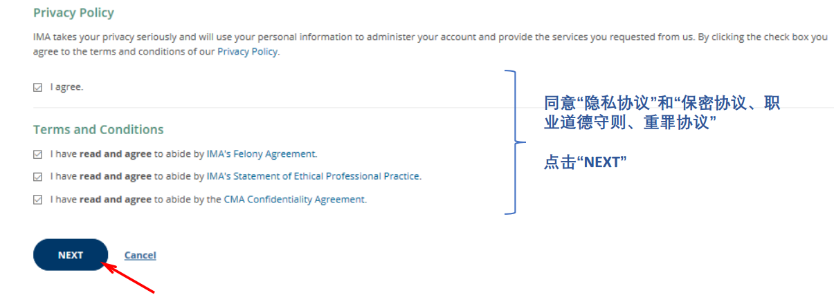 CMA注冊交費指南 CMA注冊交費指南