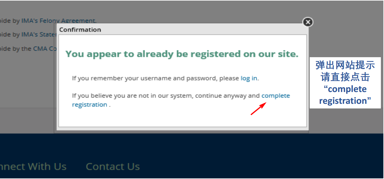 CMA注冊交費指南 CMA注冊交費指南