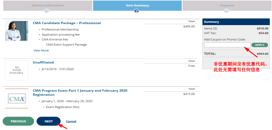 CMA注冊交費指南 CMA注冊交費指南