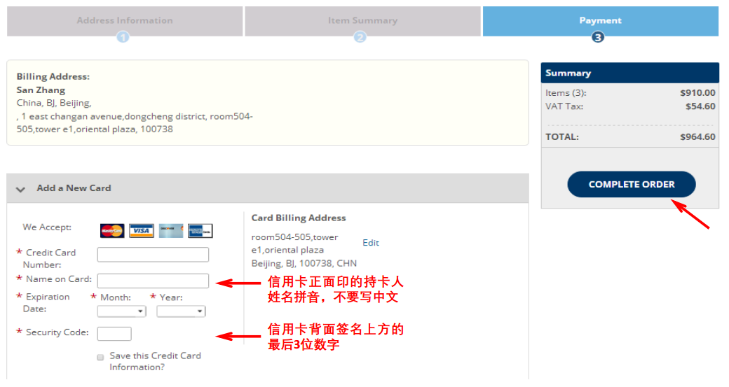 CMA注冊交費指南 CMA注冊交費指南