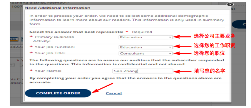 CMA注冊交費指南 CMA注冊交費指南