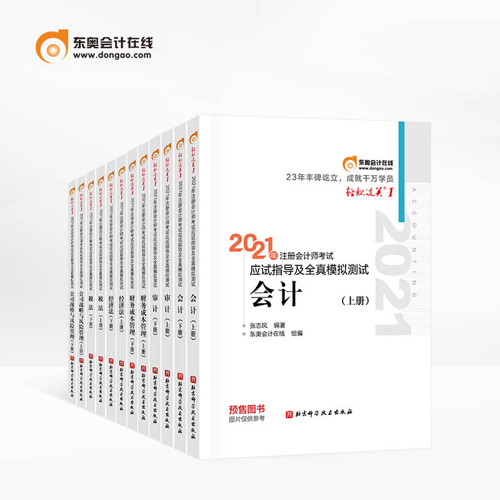 輕松過(guò)關(guān)一