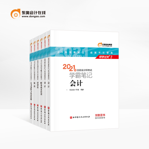 領(lǐng)學(xué)過(guò)關(guān)二