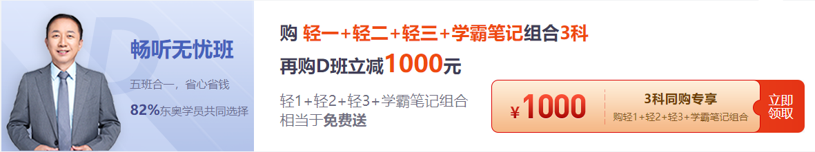 優(yōu)惠1000