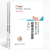 《輕松過關一》