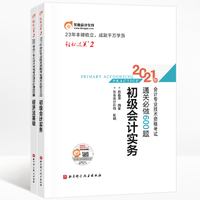 《輕松過關二》