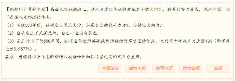 舉例生動(dòng)幽默，牢牢抓住學(xué)生注意力