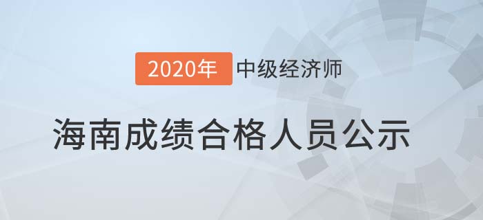 海南內(nèi) 海南內(nèi)