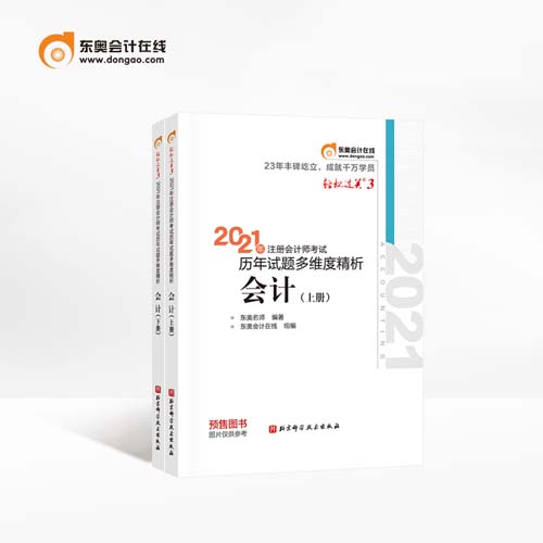 輕松過(guò)關(guān)三