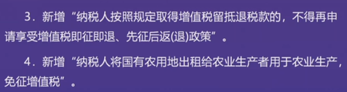 直播回顧：東奧名師黃潔洵帶來2021中級經(jīng)濟(jì)法教材變化分析指導(dǎo)