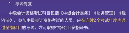 直播回顧：東奧名師黃潔洵帶來2021中級經(jīng)濟(jì)法教材變化分析指導(dǎo)