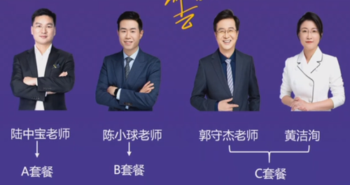 直播回顧：東奧名師黃潔洵帶來2021中級經(jīng)濟(jì)法教材變化分析指導(dǎo)