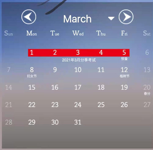 ACCA考試時(shí)間