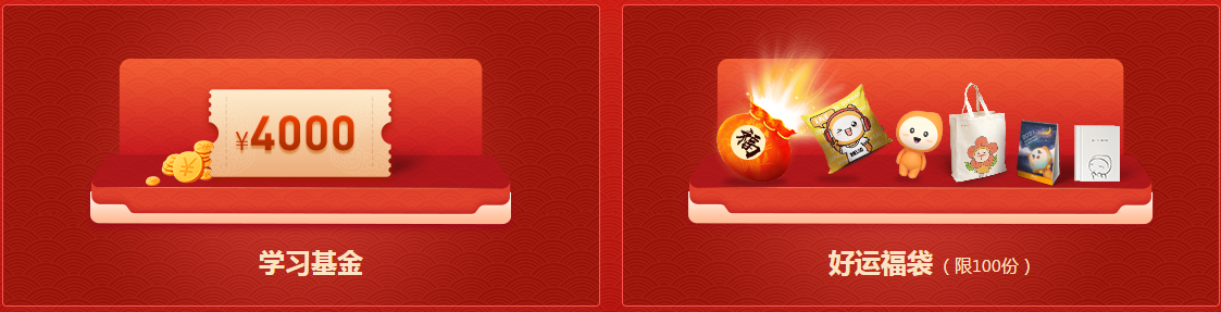 CMA開年搶牛課活動