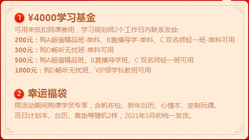 CMA開年搶牛課活動