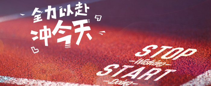 新年備考正當(dāng)時，拒絕等待！2021年注冊會計(jì)師基礎(chǔ)班購課即聽