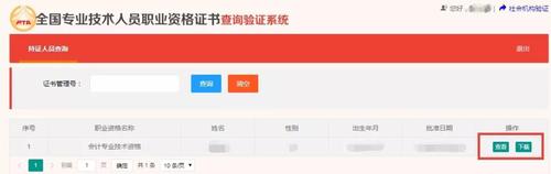 【點擊右下角查看或下載】