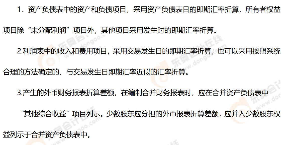 考點精講 考點精講