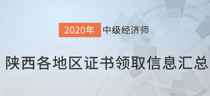 陜西內(nèi)容匯 陜西內(nèi)容匯