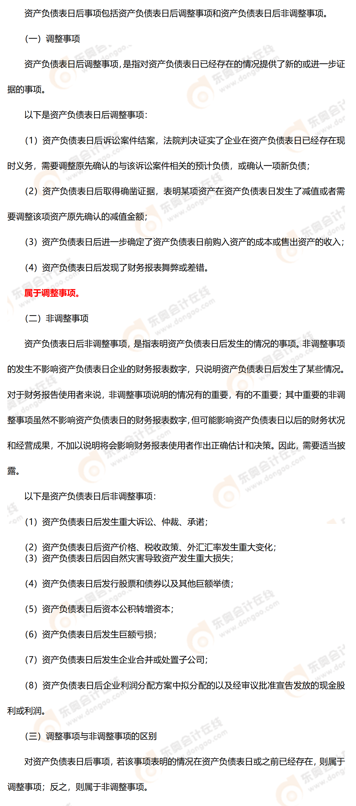 考點(diǎn)精講 考點(diǎn)精講