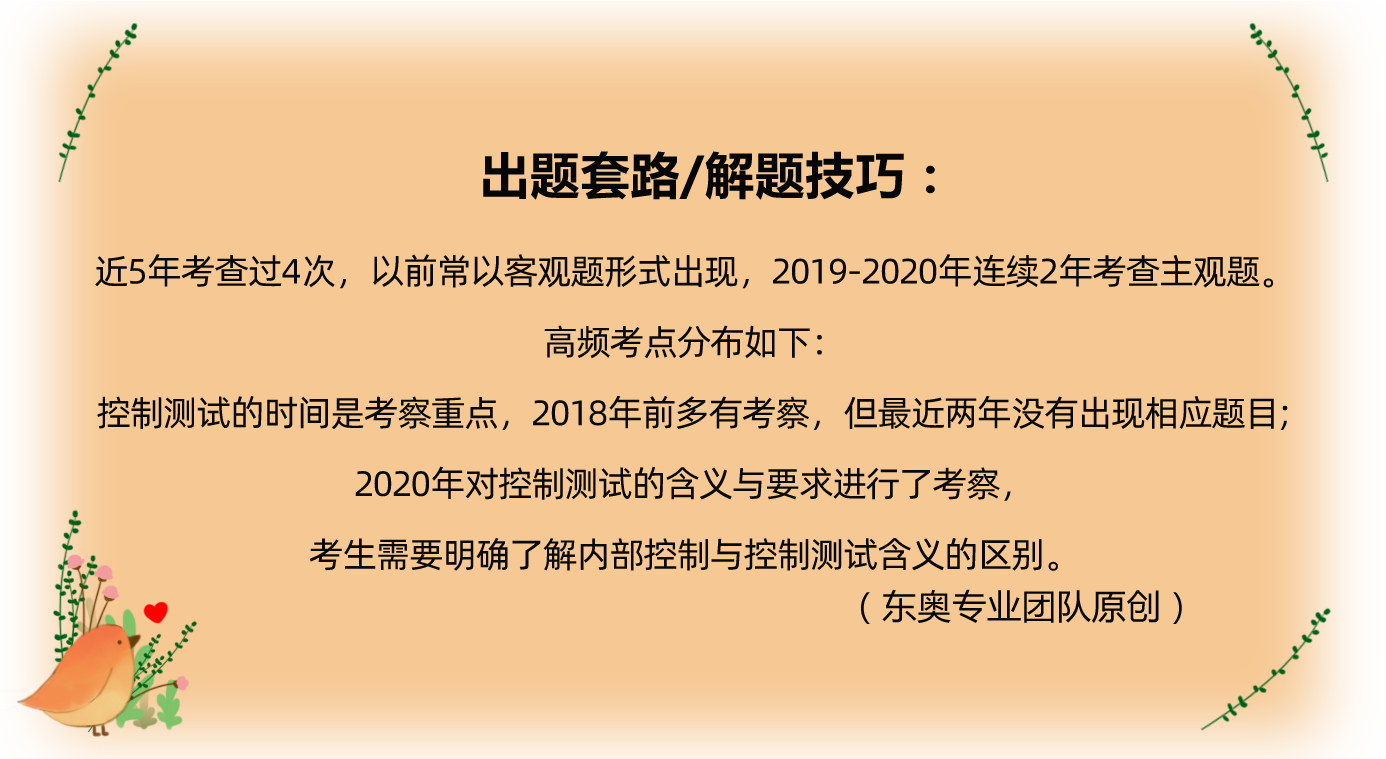 了解被審計(jì)單位的內(nèi)部控制 了解被審計(jì)單位的內(nèi)部控制
