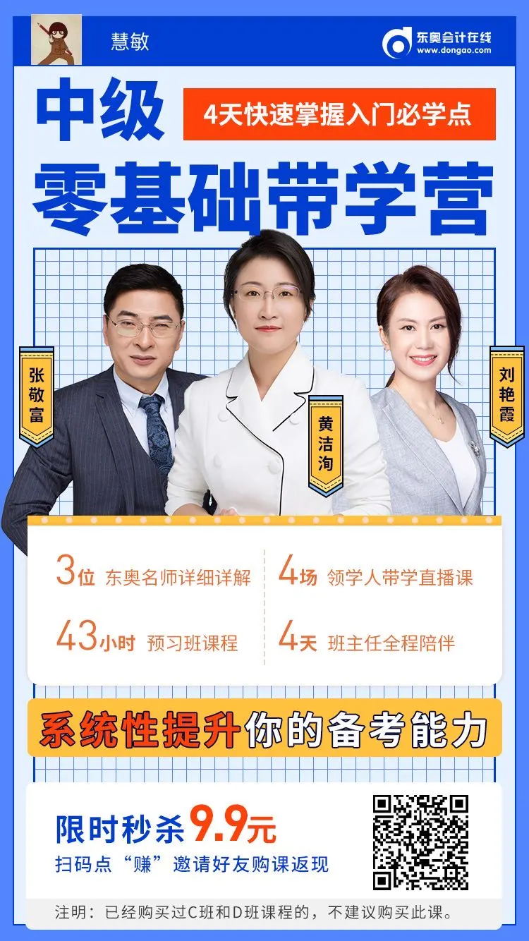 報(bào)名第一天，中級(jí)考生們就迎來(lái)一個(gè)特大好消息?。?！